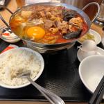 Hot pot 
