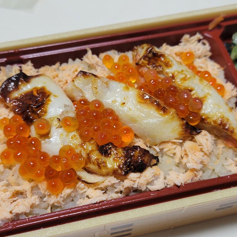 炙りサーモンハラスと贅沢いくらのすし弁(すしべん)