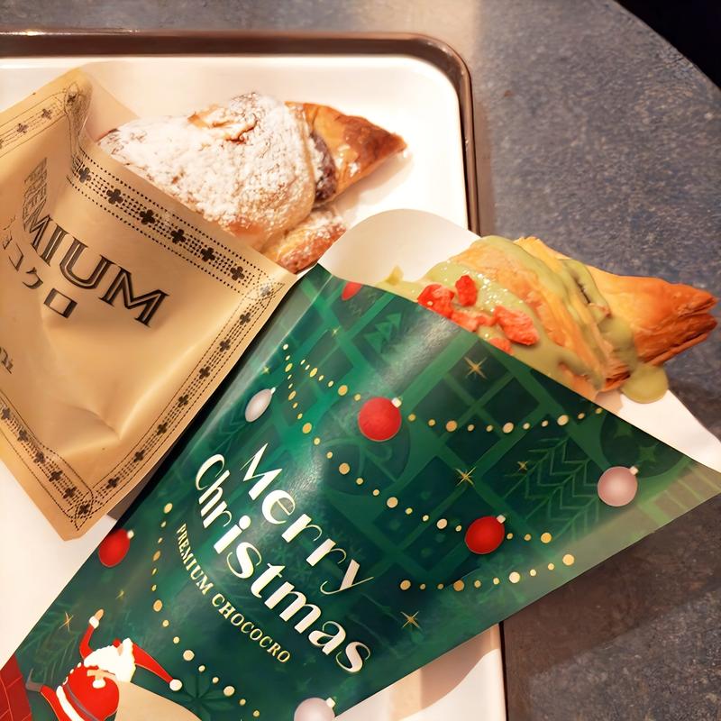 プレミアムチョコクロ   ピスタチオ＆ショコラツリー(サンマルクカフェ 巣鴨店)