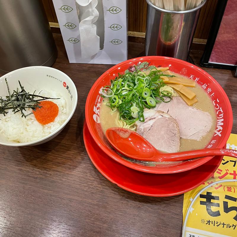 こってりMAX(天下一品 東梅田店)