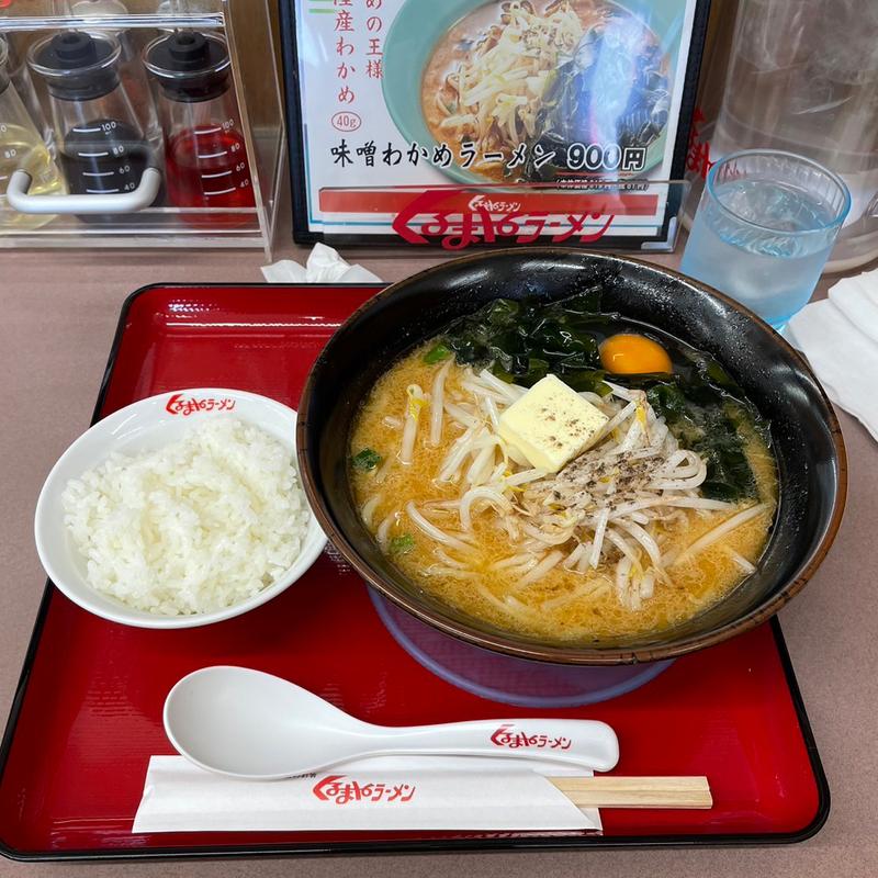 スタミナラーメン(くるまやラーメン 足立保木間店 )