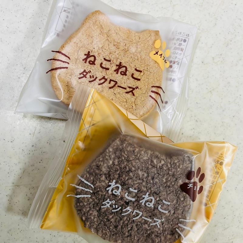 ねこねこダックワーズ(パステル ラスカ茅ヶ崎店)