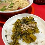 こってりラーメンと高菜ご飯のセット(天下一品 八幡山店)