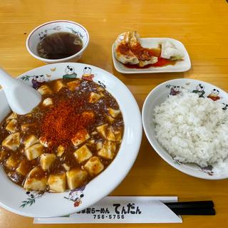 麻婆豆腐(辛口)セット(てんだん)