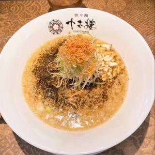 プレミアム坦々麺(十吉樓)