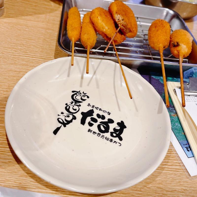 (串かつだるま 新世界総本店)