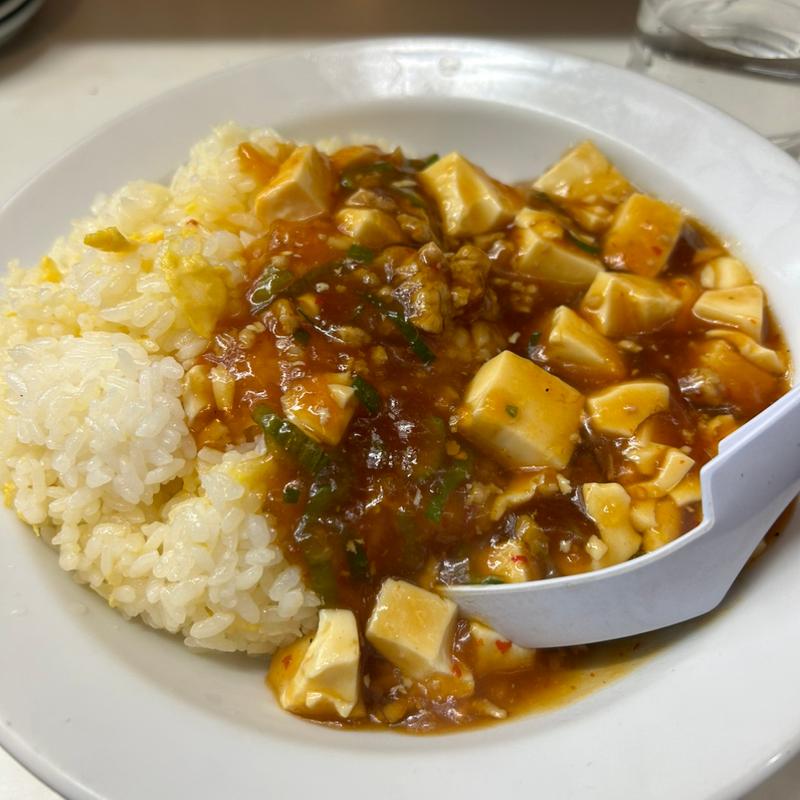 マーボーチャーハン(兆楽 （チョウラク）)