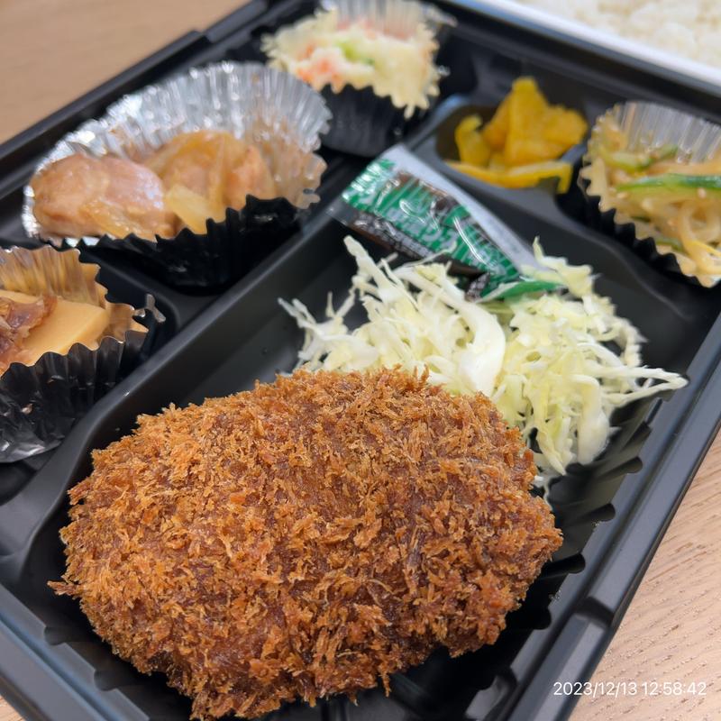 メンチ弁当(㈱北井商店)