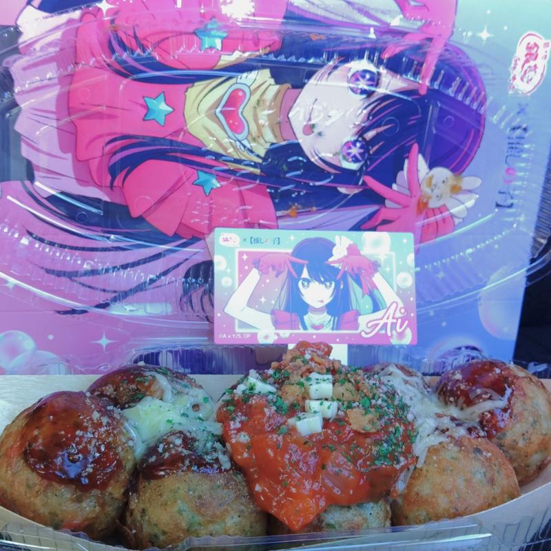 アイの｢野菜たっぷりトマたこ｣(築地銀だこ イオン一関店 )