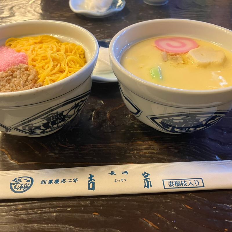 御一人前(吉宗 本店 （よっそう）)