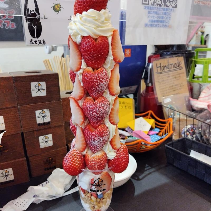 いちごツリー(ふるーつ果ふぇ)
