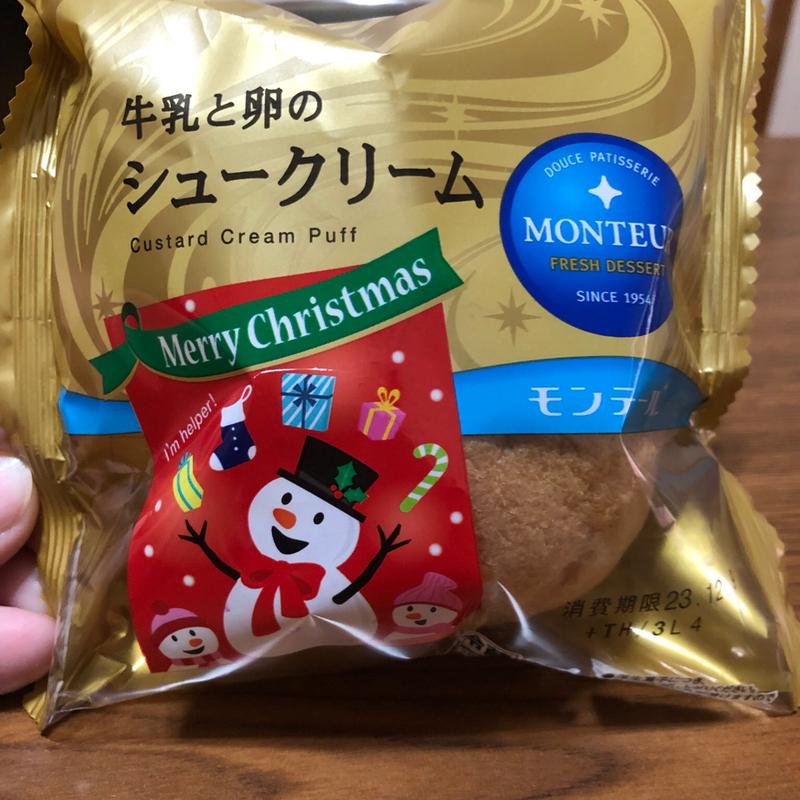 牛乳と卵のシュークリーム(ヤオコー 足利八幡店)