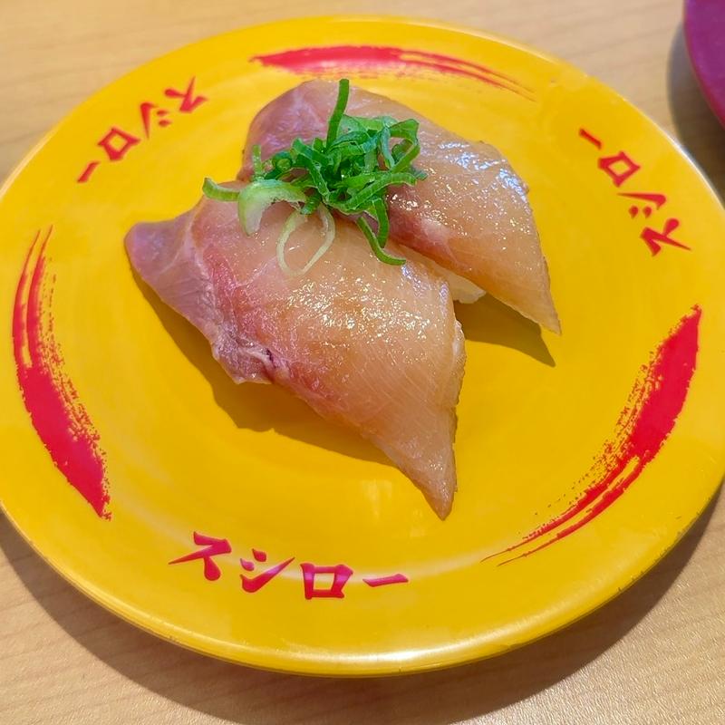 活〆匠の漬け寒ぶり(スシロー 八千代高津店)