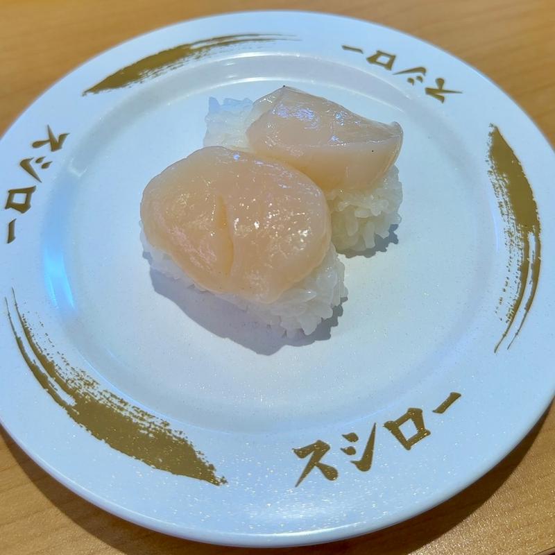 北海道産ほたて貝柱(スシロー 八千代高津店)