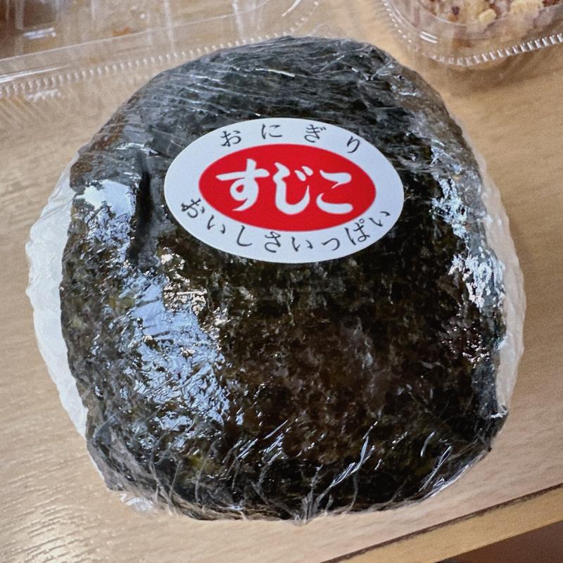 すじこおにぎり(吉田惣菜)