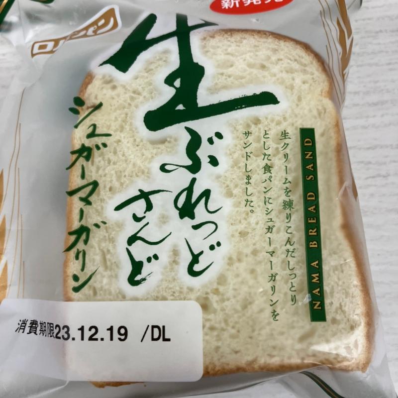 生ブレッドサンド(セブン-イレブン 北海道ＳＴ大通店)