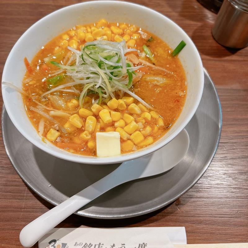 (新横浜ラーメン博物館)