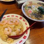 エビたま炒飯(幸せの炒飯)
