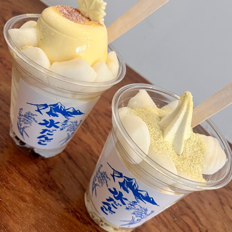 水だんごパフェ(藤吉 )