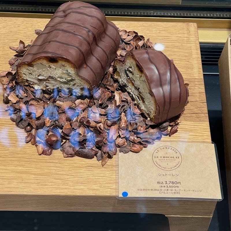 シュトーレン(ル・ショコラ・アラン・デュカス 東京工房)