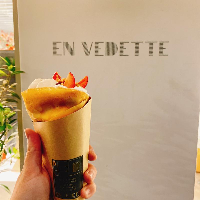 ベリー(アンヴデット)