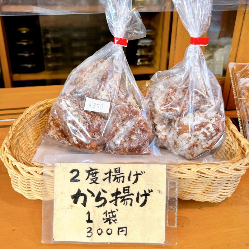 2度揚げから揚げ1袋(惣菜 からたつ )