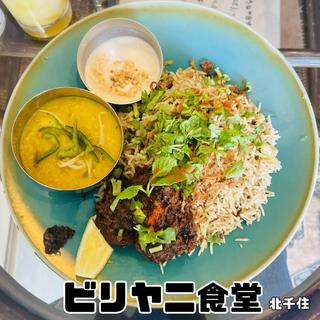 ビリヤニ(ラム)(ビリヤニ食堂)