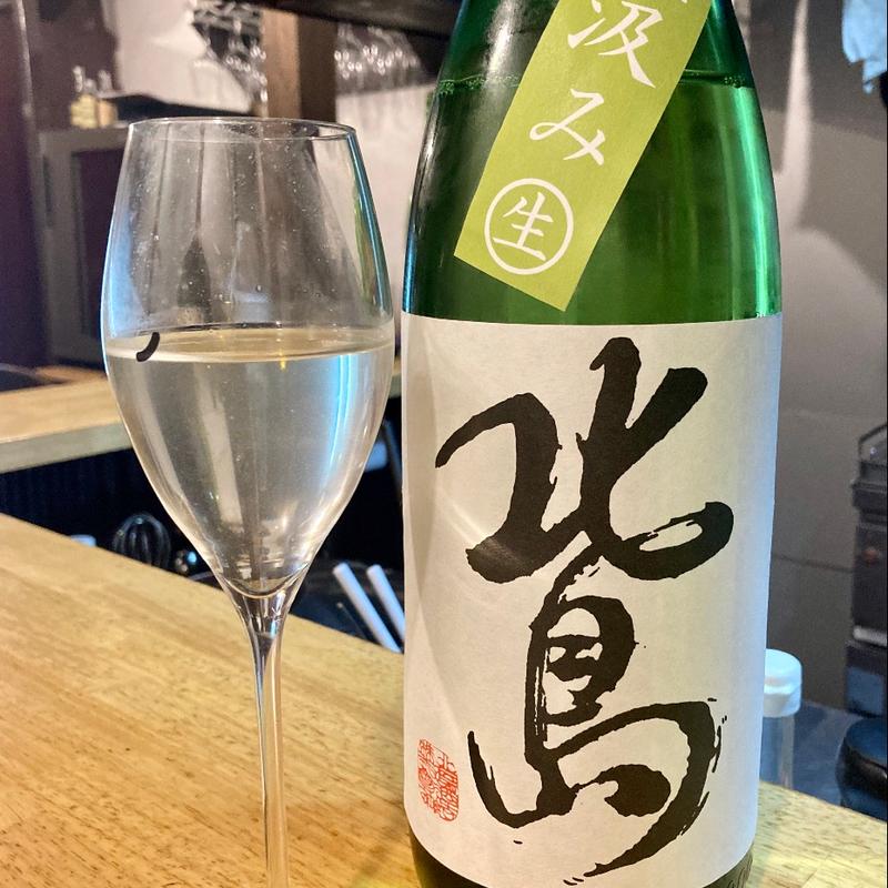 北島 直汲み(クロカル)