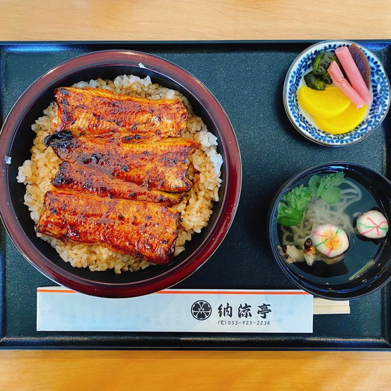 うな重 梅(納凉亭)