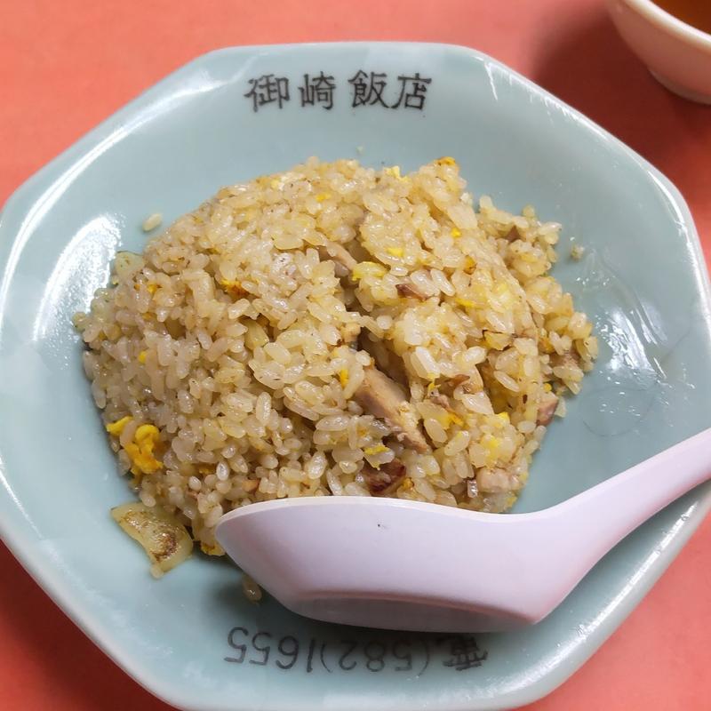 炒飯(やきめし)(御崎飯店)