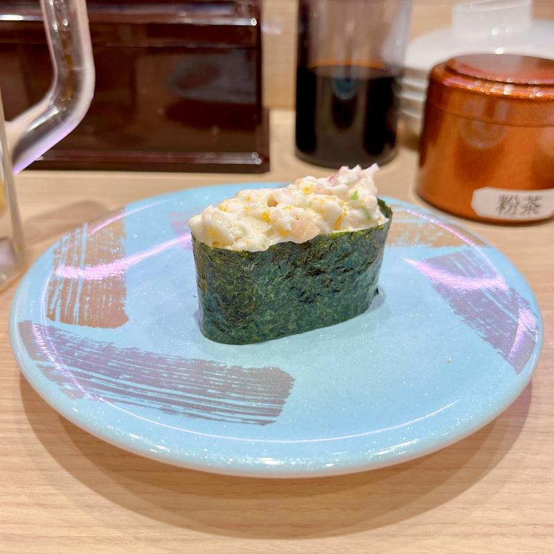ホッキ貝サラダ軍艦(すし松 青物横丁店)