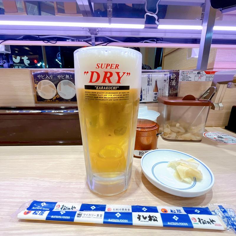 生ビール(中)(すし松 青物横丁店)