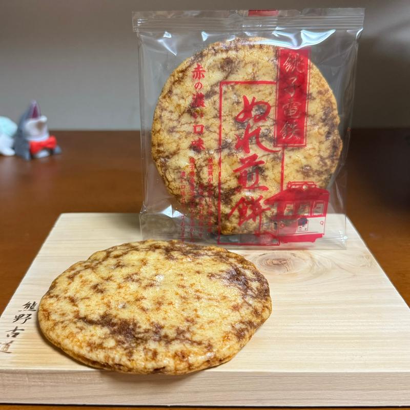 ぬれ煎餅　赤(5枚入)(銚子電鉄 直売所 ぬれ煎餅駅)