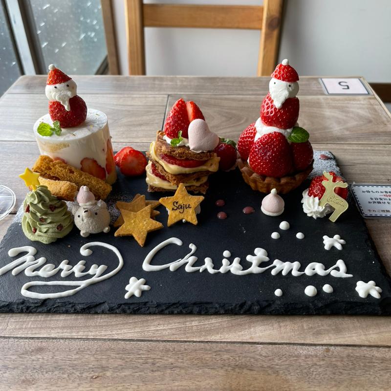 極上クリスマスプレート(cafe saju / おやつ処 茶寿)