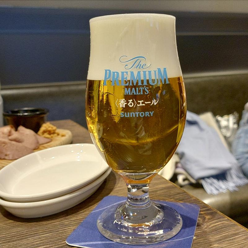 香るエール(The PREMIUM MALT’S HOUSE)