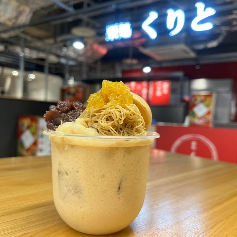 笠間の栗ラテ(栗処くりと プレイアトレ土浦店)