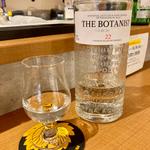THE BOTANIST 