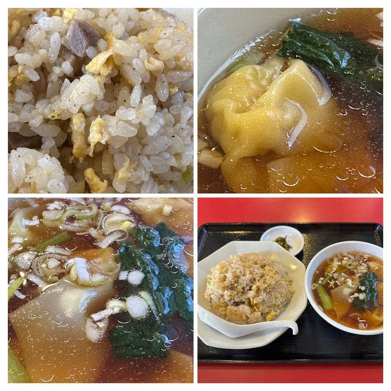 チャーハン➕ワンタンスープセット(西福飯店)