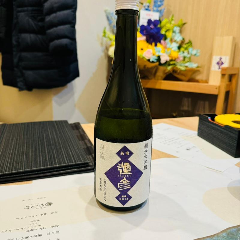 弥彦(さかな竹二久郎 池袋店)