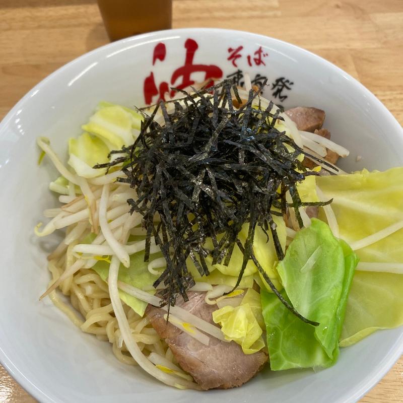 油そば肉盛り野菜盛り(麺屋 三郎)