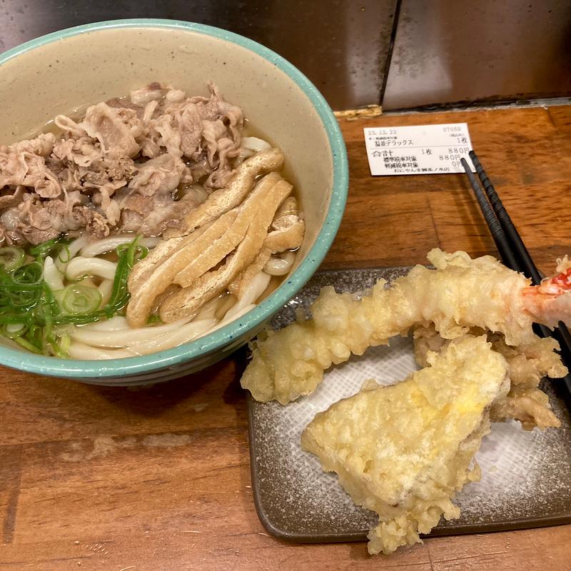 温並デラックス(おにやんま 御茶ノ水店)