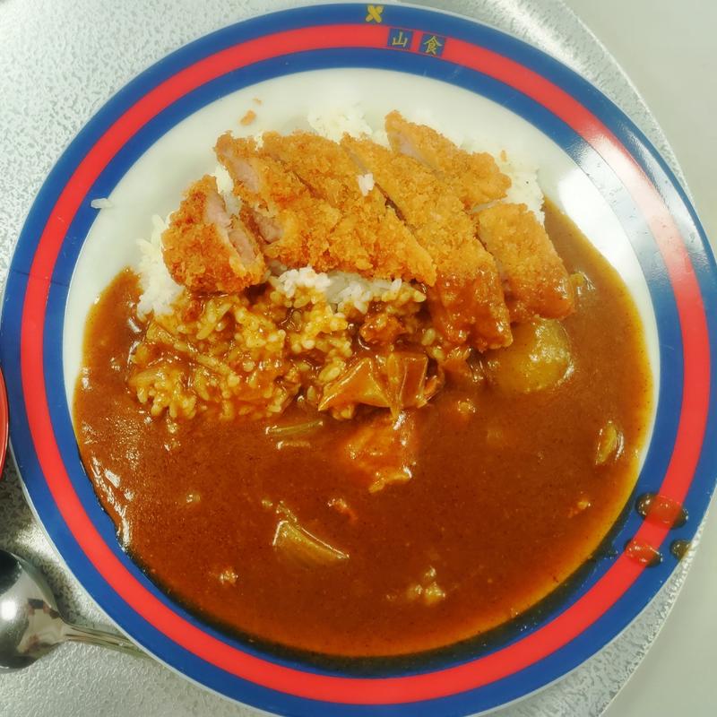 カツカレー(山食)
