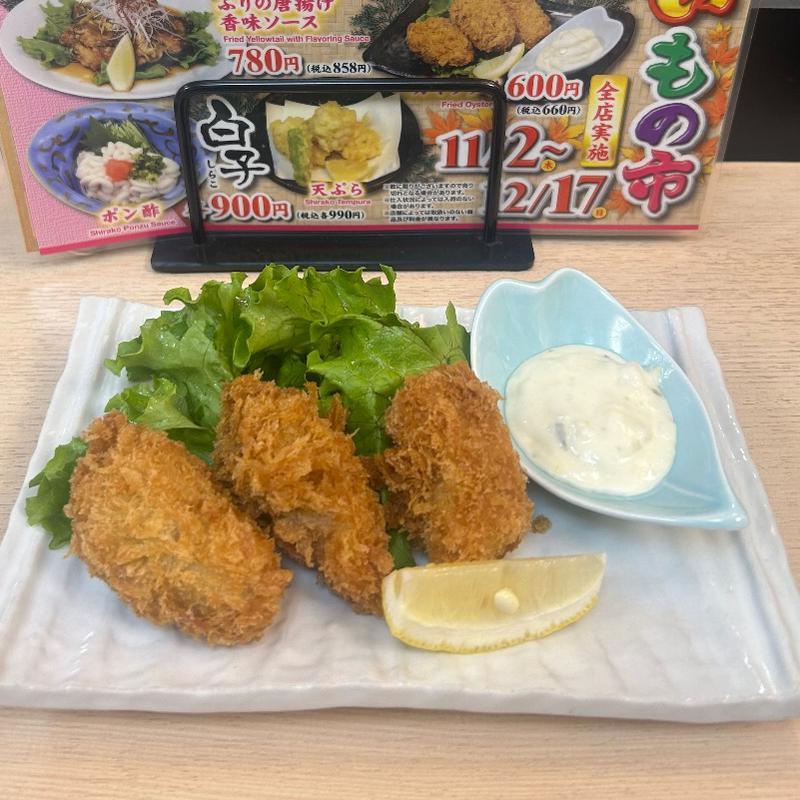 カキフライ(すしざんまい 川崎店)