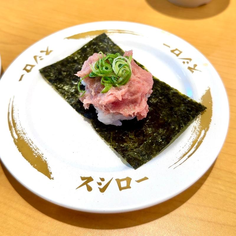 天然本鮪ねぎとろ包み(期間限定)(スシロー 八千代高津店)