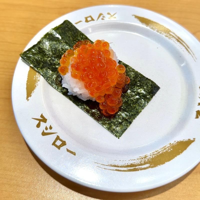 北海道産上いくら(スシロー 八千代高津店)