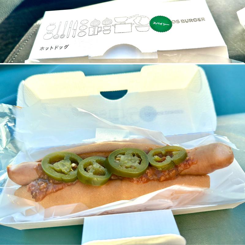 スパイシーチリドッグ(モスバーガー 船橋薬円台店)