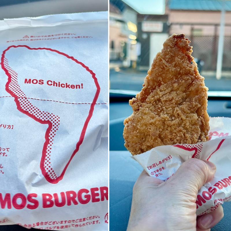 モスチキン(モスバーガー 船橋薬円台店)