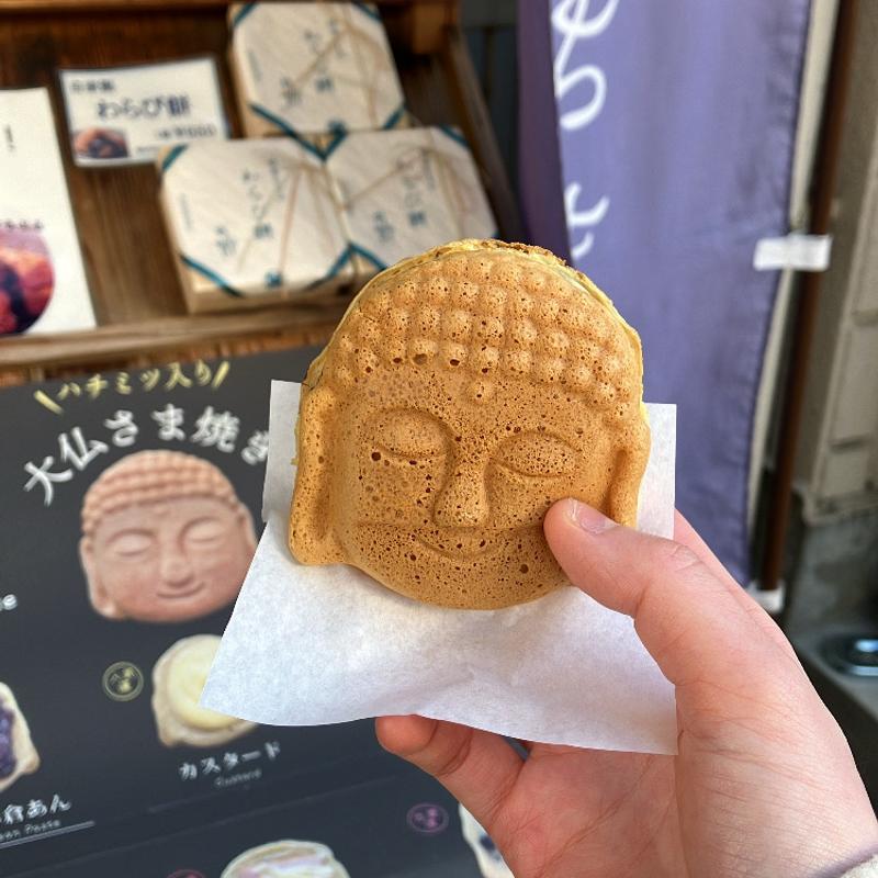 大仏焼き 紅芋(ともや　本店)