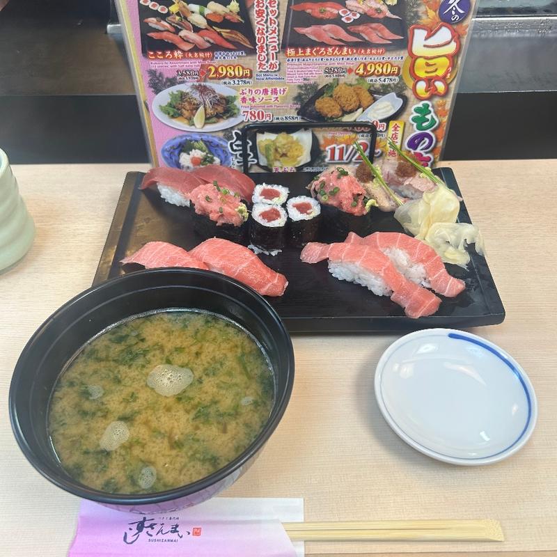 極上まぐろざんまい（大名椀付）(すしざんまい 川崎店)