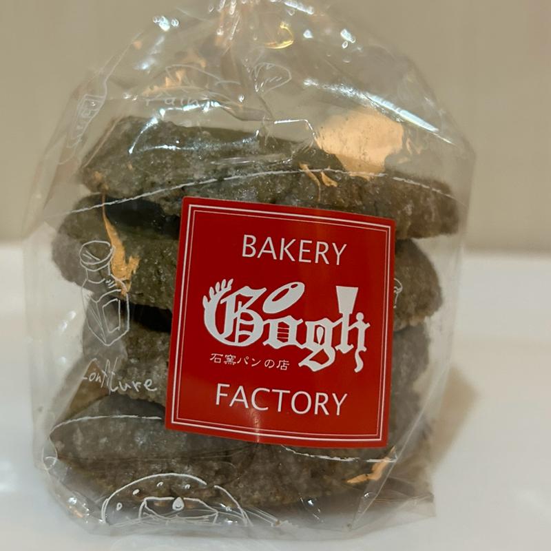 宇治抹茶クッキー(石窯パンの店 ゴッホ 交野店)